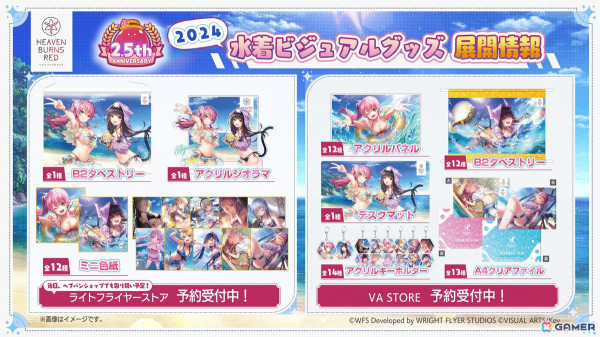 PSA10ベブバン vol.2 トドケ・Miracle 蒼井えりか SP ヘブンバーンズレッド公式 on X: 