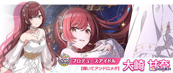 「シャニマス」甘奈、果穂が登場の限定ガシャが実施！アルストロメリアのシナリオイベントもの画像2