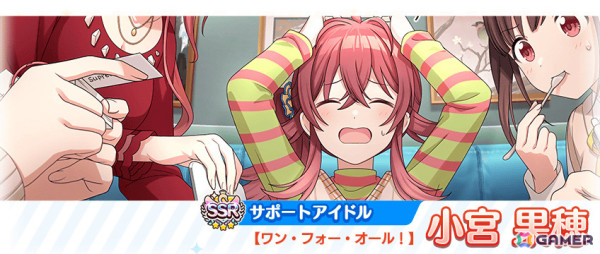 「シャニマス」甘奈、果穂が登場の限定ガシャが実施！アルストロメリアのシナリオイベントもの画像3