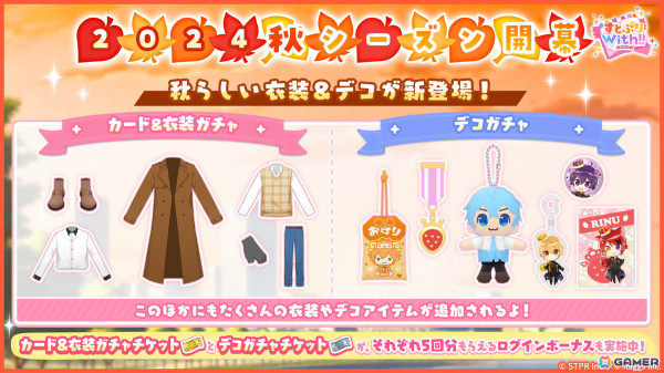 「すとぷりWith!!」でイベント「文化祭！すとぷり執事喫茶と異世界のお客様」開催！莉犬さん、るぅとさん、ジェルさんが執事服で登場の画像13