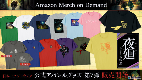 「夜廻」シリーズより14種の新作Tシャツが登場！“少女”や三毛猫＆化け猫などの描きおろしデザインもの画像1