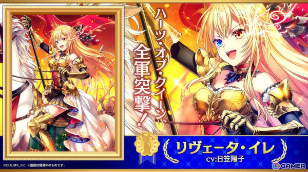 「黒ウィズ」投票で選ばれた人気精霊が集結するイベント「ゴールデンアワード 2024 THE GENERATIONS」が開催！ガチャも同時開催中の画像2