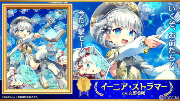 「黒ウィズ」投票で選ばれた人気精霊が集結するイベント「ゴールデンアワード 2024 THE GENERATIONS」が開催！ガチャも同時開催中の画像4