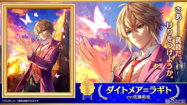 「黒ウィズ」投票で選ばれた人気精霊が集結するイベント「ゴールデンアワード 2024 THE GENERATIONS」が開催！ガチャも同時開催中の画像5