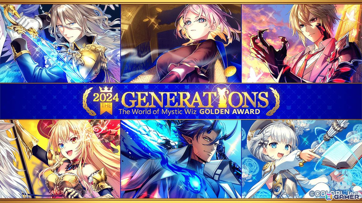 「黒ウィズ」投票で選ばれた人気精霊が集結するイベント「ゴールデンアワード 2024 THE GENERATIONS」が開催!ガチャも同時開催中の画像