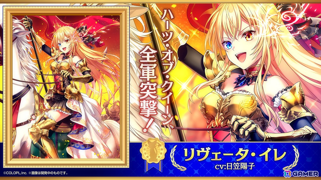 「黒ウィズ」投票で選ばれた人気精霊が集結するイベント「ゴールデンアワード 2024 THE GENERATIONS」が開催!ガチャも同時開催中の画像