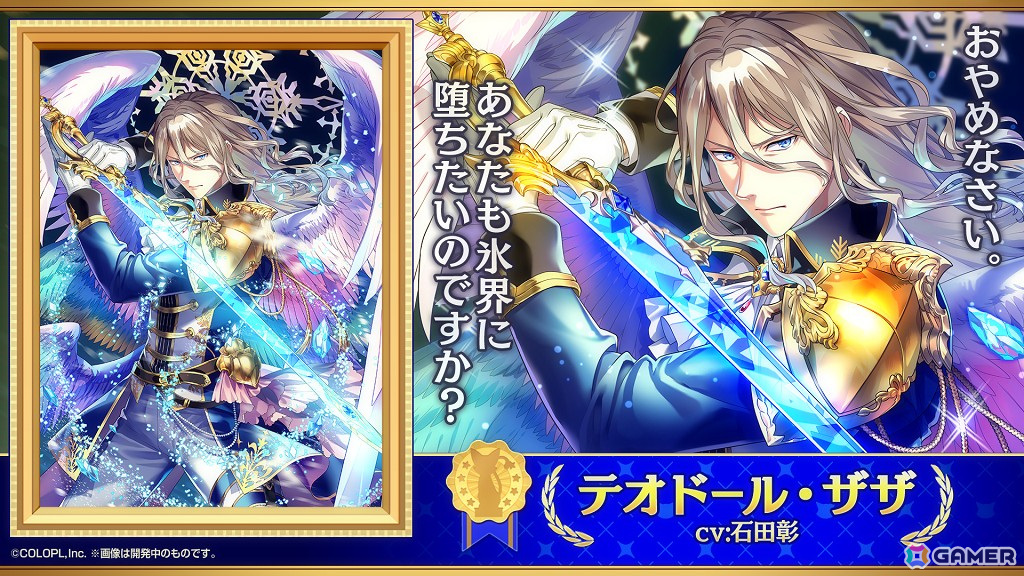 「黒ウィズ」投票で選ばれた人気精霊が集結するイベント「ゴールデンアワード 2024 THE GENERATIONS」が開催!ガチャも同時開催中の画像