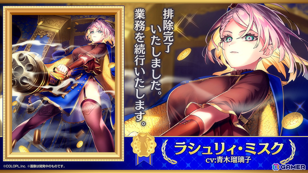 「黒ウィズ」投票で選ばれた人気精霊が集結するイベント「ゴールデンアワード 2024 THE GENERATIONS」が開催!ガチャも同時開催中の画像