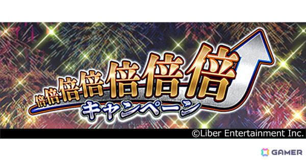 「蒼焔の艦隊」サービス開始7周年！3つの攻撃艦隊を指揮し防衛艦隊との5連戦に挑むPvPコンテンツ「争覇戦」が追加の画像4