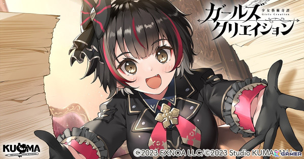「ガールズクリエイション」新藝術家「ボッティチェリ」が登場！★3スタイルのプレゼントやメモリーを獲得できるイベントが開催の画像1