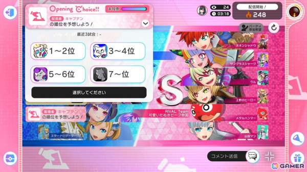 「白猫」や「モンスト」のキャラが集まるチームアクションバトル「フェスティバトル」がサービス開始！の画像4