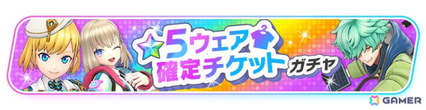 「白猫」や「モンスト」のキャラが集まるチームアクションバトル「フェスティバトル」がサービス開始！の画像8