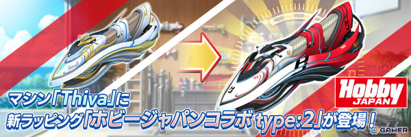 「ドルフィンウェーブ」にホビージャパンコラボ衣装のヴィーナとセレナが登場！初の公式イラスト画集が10月3日に発売の画像9
