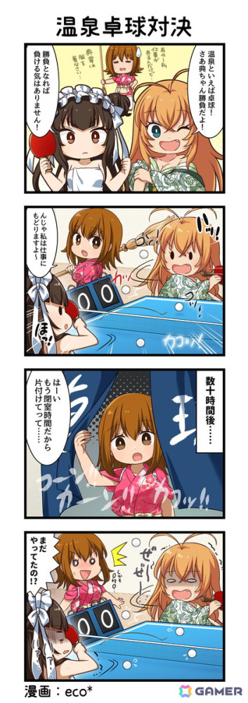 「一騎当千エクストラバースト」孫策伯符が（CV：浅野真澄）が浴衣姿で登場！イベント「知るヒトぞ知る！？湯けむり蠢く老舗旅館の秘密」が開催の画像5
