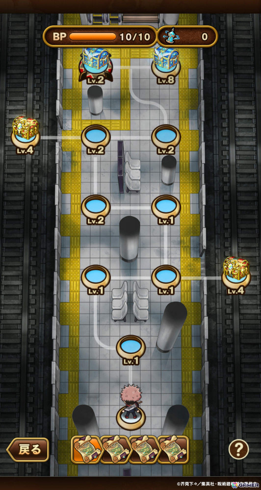 「ポコロンダンジョンズ」×「呪術廻戦」虎杖悠仁＆東堂葵や両面宿儺などが9月1日に追加！“渋谷事変”の舞台となったマップが登場する探索イベントもの画像11