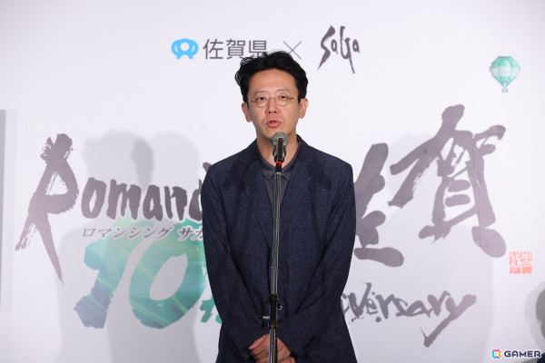 佐賀県×「サガ」シリーズのコラボ「ロマ佐賀」10年間を振り返る「ロマンシング佐賀TOKYO」プレス発表会が開催！の画像3