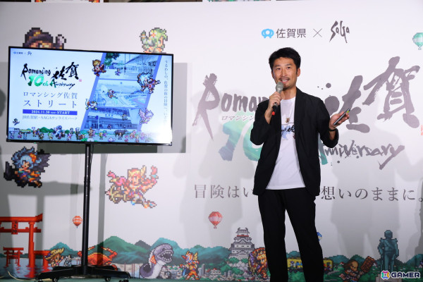 佐賀県×「サガ」シリーズのコラボ「ロマ佐賀」10年間を振り返る「ロマンシング佐賀TOKYO」プレス発表会が開催！の画像4