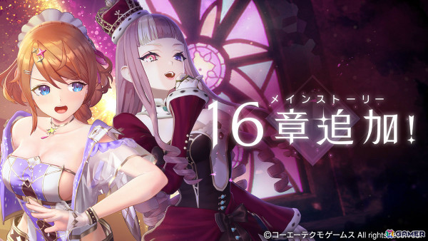 「レスレリアーナのアトリエ」1周年を記念して最大130回ガチャ無料のキャンペーンが実施！レスナ、ララが登場のガチャやメインストーリー16章もの画像5