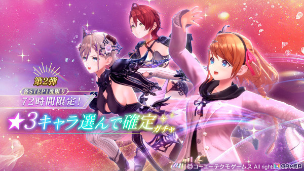 「レスレリアーナのアトリエ」1周年を記念して最大130回ガチャ無料のキャンペーンが実施！レスナ、ララが登場のガチャやメインストーリー16章もの画像8