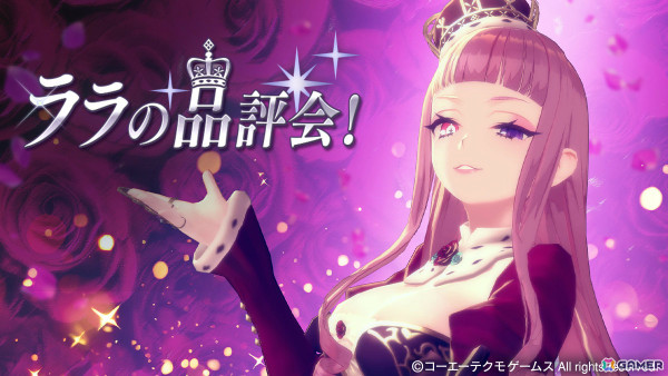 「レスレリアーナのアトリエ」1周年を記念して最大130回ガチャ無料のキャンペーンが実施！レスナ、ララが登場のガチャやメインストーリー16章もの画像9