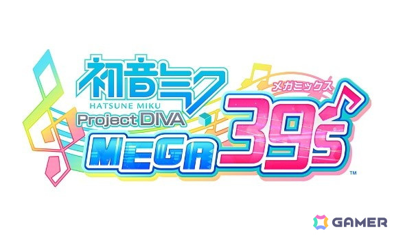 初音ミク 17thアニバーサリーセール」開催中！「初音ミク Project DIVA