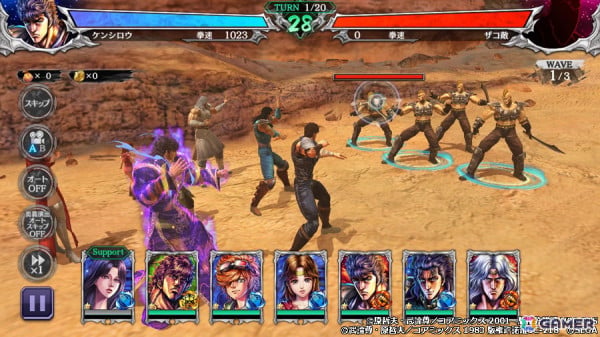「北斗の拳 LEGENDS ReVIVE」5周年で「霞拳志郎 閻王」が参戦！「蒼天の拳」コラボ第五弾開催の画像2
