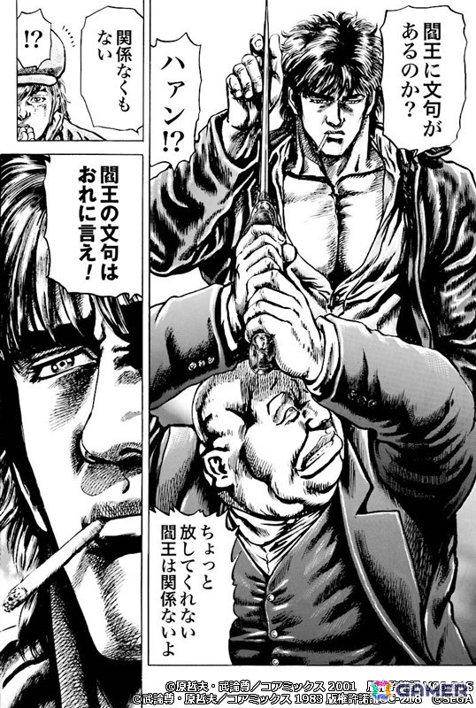 蒼天の拳 蒼天の拳 22 (BUNCH COMICS) | 原 哲夫 |本 | 通販 | Amazon