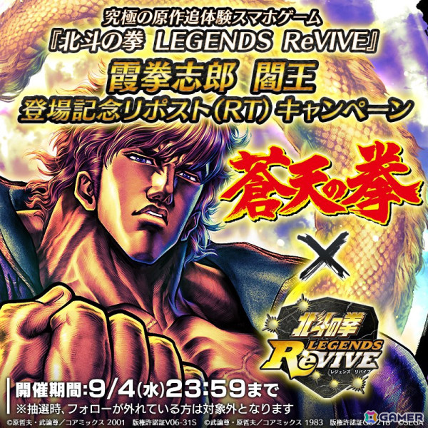 Amazon.co.jp: 蒼天の拳 9 (ゼノンコミックスDX) : 原 哲夫: 本