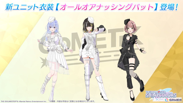 「シャニソン」★3の咲耶、あさひが手に入るガシャが開催中！コメティックの新曲「Heads or Tails？」が楽しめるイベントもの画像7