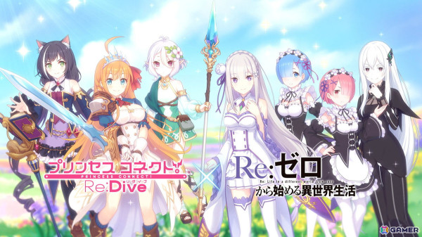 「プリコネR」で「Re:ゼロから始める異世界生活」コラボ第2弾がスタート！エミリア（サマー）はストーリーを進めるだけで仲間にの画像12