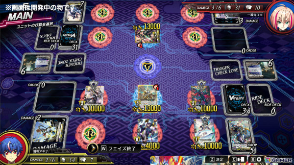 デジタル対戦カードゲーム「カードファイト!! ヴァンガード ディアデイズ2」が2025年1月30日に発売！登場カードは前作の約3倍となる3,000種類以上にの画像5
