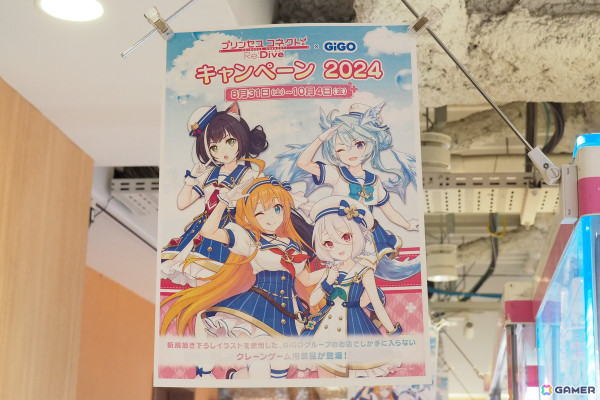 「プリコネR」GiGOコラボキャンペーン2024のクレーンゲームで景品ゲットに挑戦！クレーンゲーム下手は“プリコネ愛”を示せるのか？の画像20