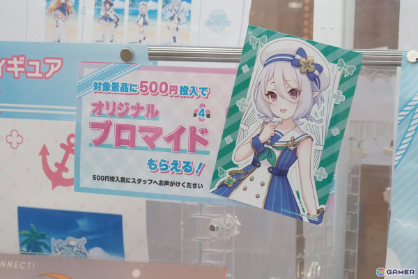 「プリコネR」GiGOコラボキャンペーン2024のクレーンゲームで景品ゲットに挑戦！クレーンゲーム下手は“プリコネ愛”を示せるのか？の画像23
