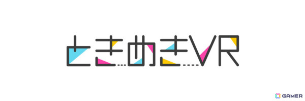 「グルミク」に「ときめきVR」3周年記念オリジナルソング「Ordinary Star」が追加！フルコンボ達成で都内大型ビジョン出演などの特典がもらえるイベントもの画像2