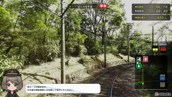 「鉄道にっぽん！路線たびEX 登山電車 小田急箱根編」運転中のゲーム映像が初公開！PS4/Steam版も発売決定の画像6