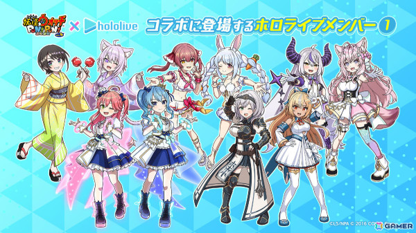 「妖怪ウォッチ ぷにぷに」ホロライブコラボ第4弾が開催！みこめっと、ぺこマリなど5組のペアが登場の画像2