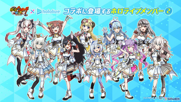 「妖怪ウォッチ ぷにぷに」ホロライブコラボ第4弾が開催！みこめっと、ぺこマリなど5組のペアが登場の画像3
