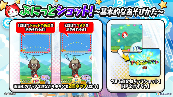 「妖怪ウォッチ ぷにぷに」ホロライブコラボ第4弾が開催！みこめっと、ぺこマリなど5組のペアが登場の画像7