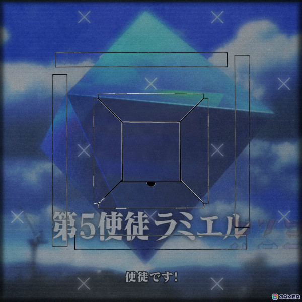 「セガNET麻雀 MJ」シリーズでパチンコ「P 新世紀エヴァンゲリオン ～未来への咆哮～」とのコラボが開催！の画像20