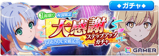 浴衣姿のインデックスたちが登場！「とある魔術の禁書目録 幻想収束」のシナリオイベント「とある思惑の賑夜御祭」＆ガチャが実施の画像16
