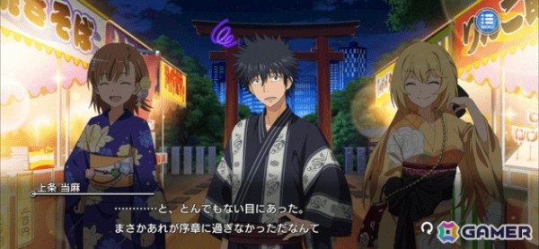浴衣姿のインデックスたちが登場！「とある魔術の禁書目録 幻想収束」のシナリオイベント「とある思惑の賑夜御祭」＆ガチャが実施の画像7