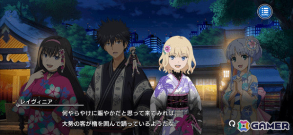 浴衣姿のインデックスたちが登場！「とある魔術の禁書目録 幻想収束」のシナリオイベント「とある思惑の賑夜御祭」＆ガチャが実施の画像8