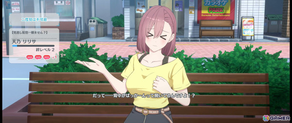 キャラ表現へのこだわりが詰まった「リリステ」を先行体験！熱い展開が待ち受けるTVアニメ「2.5次元の誘惑」の魅力もの画像19
