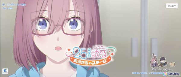 キャラ表現へのこだわりが詰まった「リリステ」を先行体験！熱い展開が待ち受けるTVアニメ「2.5次元の誘惑」の魅力もの画像9