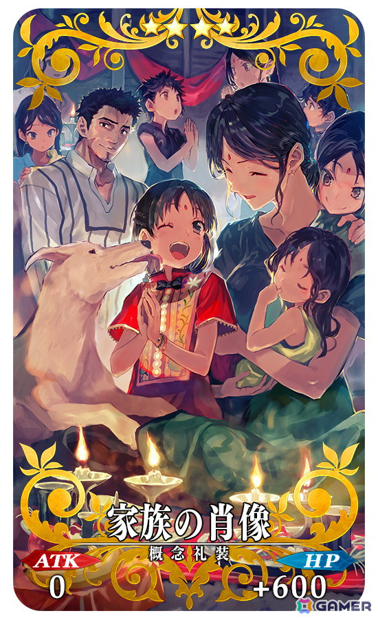 「FGO」で「Lostbelt No.4」クリア応援キャンペーン開催！アルジュナ〔オルタ〕、アルジュナがピックアップ召喚に登場の画像9