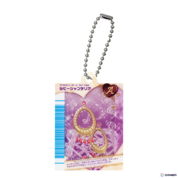 【レア】オシャレ魔女 ラブandベリー チェンジングチェーン 8種類セット 新品 20周年記念！セガ ラッキーくじ「オシャレ魔女 ラブ and ベリー」発売