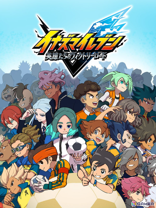 レベルファイブがタイトルの最新情報を届けるイベント「LEVEL5 VISION 2024 TO THE WORLD'S CHILDREN」を9月24日21時より配信！の画像2