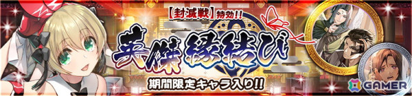 「うたわれるもの ロストフラグ」に限定キャラ「クーヤ［月撞く玉兎］」（CV：植田佳奈）が登場！イベント「烈震神異デイダラカイナ封滅戦」が開催の画像3