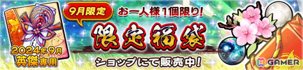 「うたわれるもの ロストフラグ」に限定キャラ「クーヤ［月撞く玉兎］」（CV：植田佳奈）が登場！イベント「烈震神異デイダラカイナ封滅戦」が開催の画像7