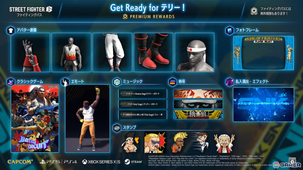 「スト6」にて「Get Ready for テリー！」ファイティングパスが配信！アンディやジョーの衣装がオマージュされたアバター装備が登場の画像2